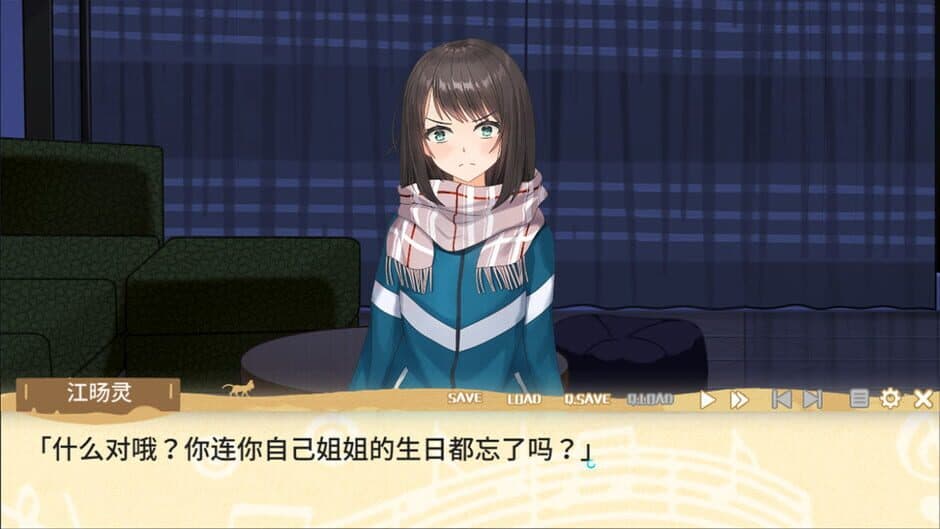 Скриншот 3 из Jia Ran er Zhi De Yin Fu