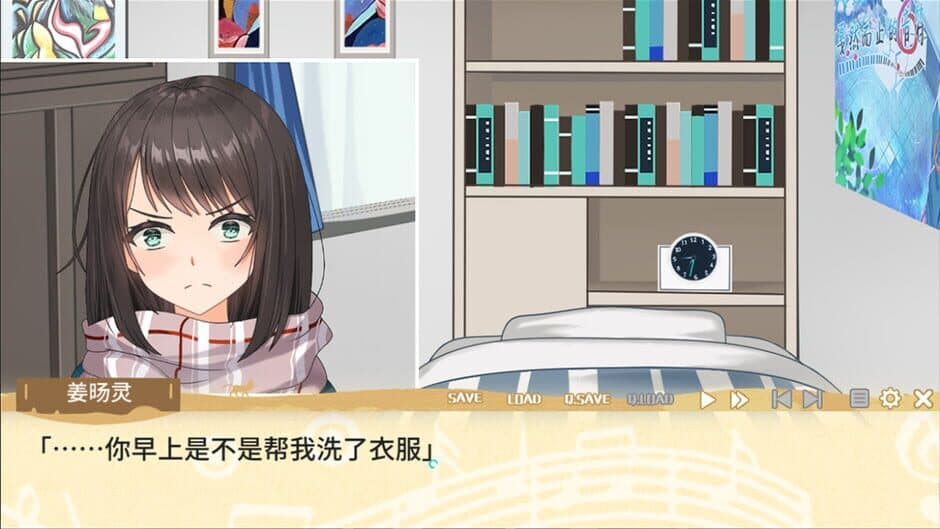 Скриншот 4 из Jia Ran er Zhi De Yin Fu