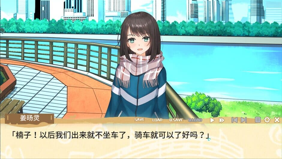 Скриншот 6 из Jia Ran er Zhi De Yin Fu
