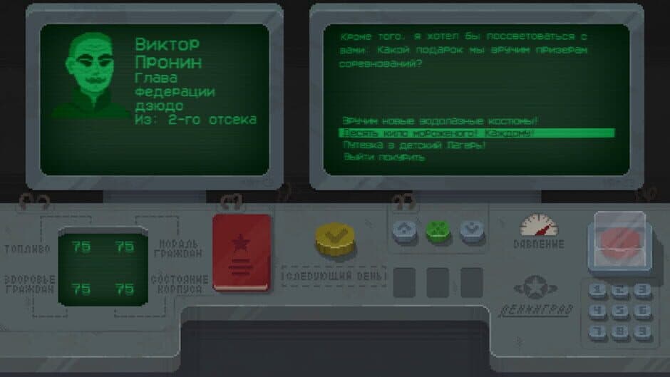 Скриншот 2 из Leningrad