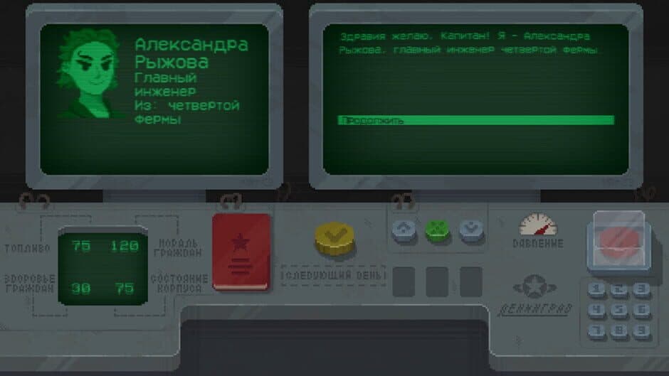 Скриншот 3 из Leningrad