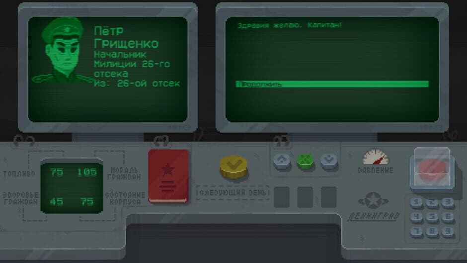 Скриншот 5 из Leningrad