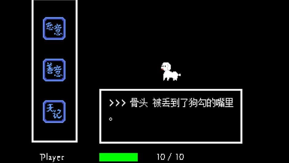 Скриншот 5 из Jìng Shìjiè