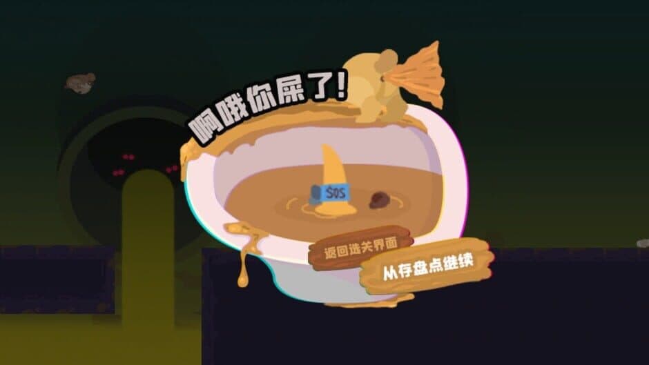 Скриншот 5 из Ytbb
