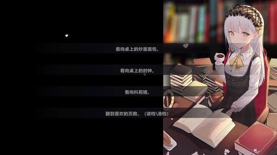 Скриншот 1 из Lián Yīxiē Xiǎo Qīngxīn de Lièqí Gùshì