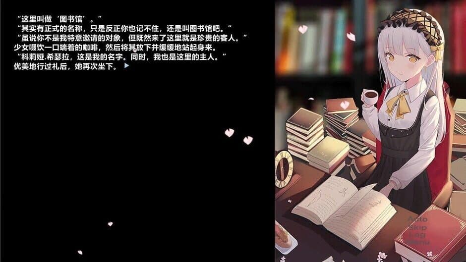 Скриншот 5 из Lián Yīxiē Xiǎo Qīngxīn de Lièqí Gùshì