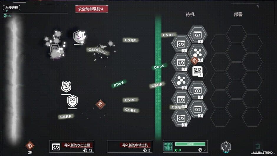 Скриншот 7 из Cyber Manhunt: Hello World