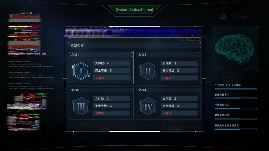 Скриншот 1 из Cyber Manhunt: Hello World