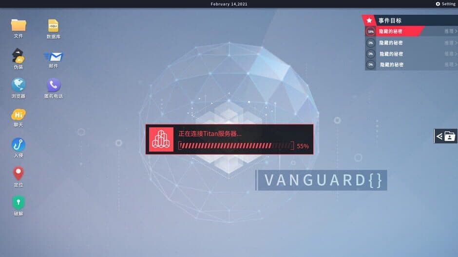 Скриншот 4 из Cyber Manhunt: Hello World