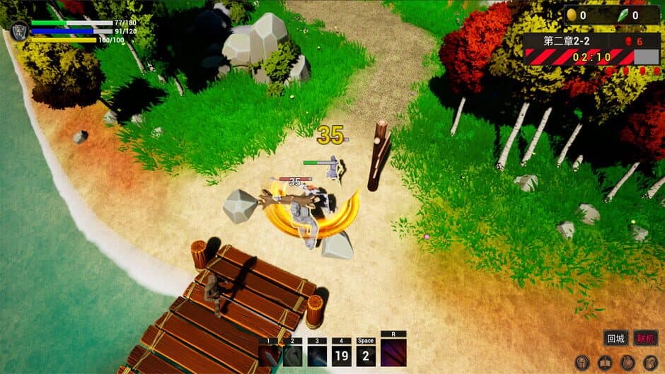 Скриншот 8 из Infinity BattleSoul