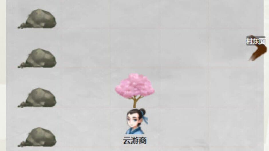 Скриншот 4 из Duō Bǎo Xiūxiān