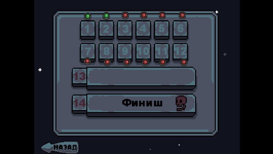 Скриншот 3 из Doge to the Moon