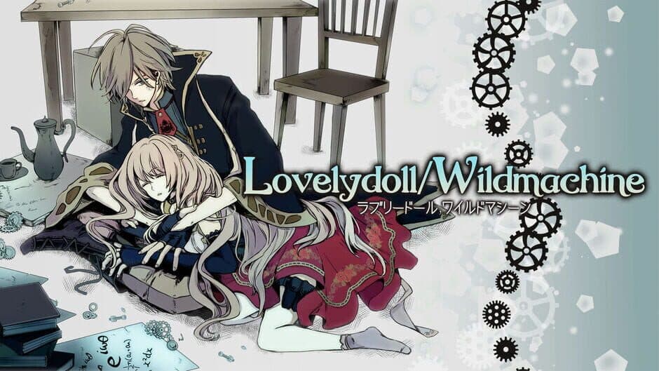 Скриншот 1 из Lovelydoll/Wildmachine