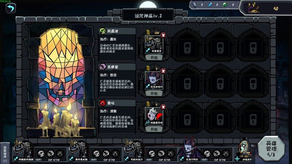 Скриншот 3 из Soul Elegy
