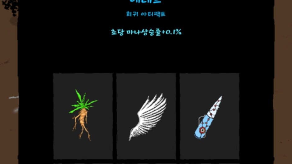Скриншот 2 из Magic Survival