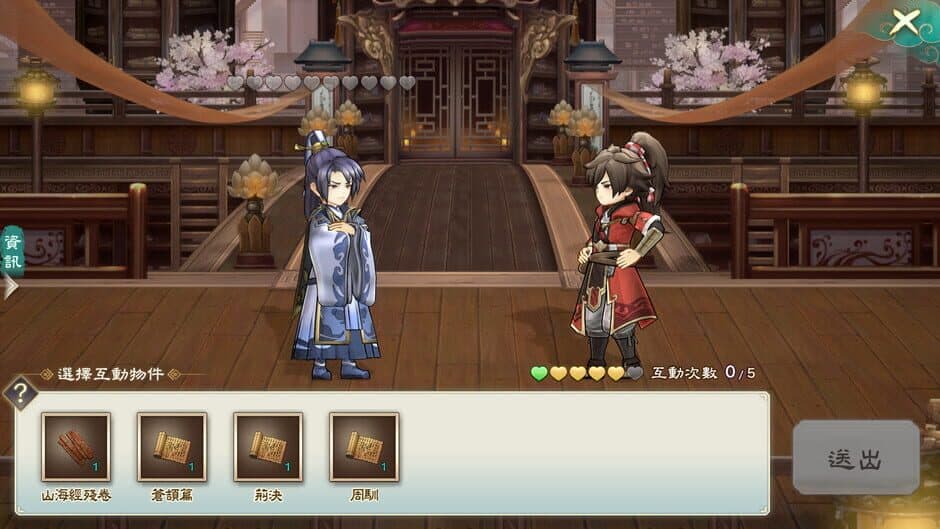Скриншот 3 из Fantasia Sango Mysteria