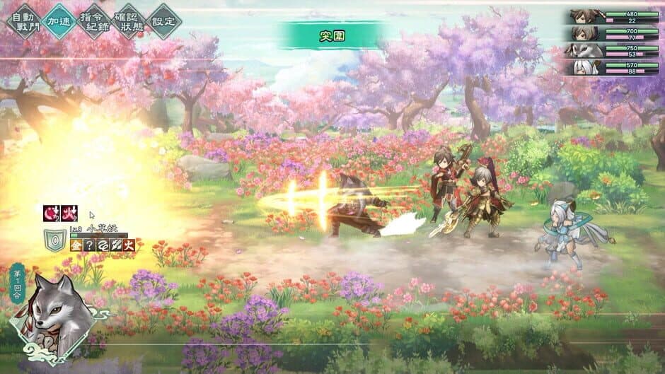 Скриншот 2 из Fantasia Sango Mysteria