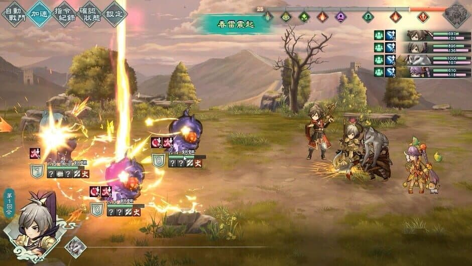 Скриншот 1 из Fantasia Sango Mysteria