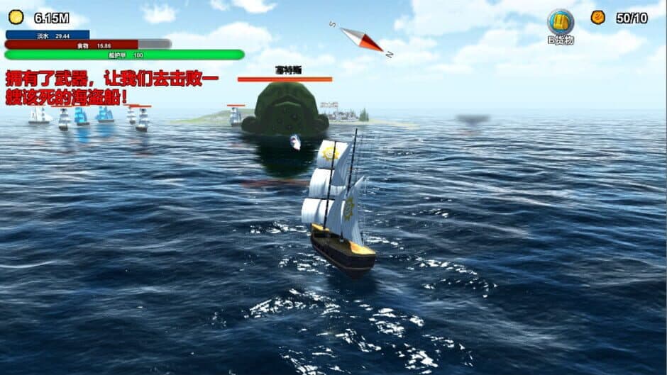 Скриншот 1 из Across the ocean