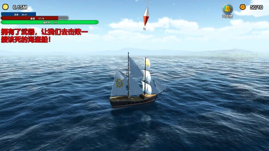 Скриншот 2 из Across the ocean