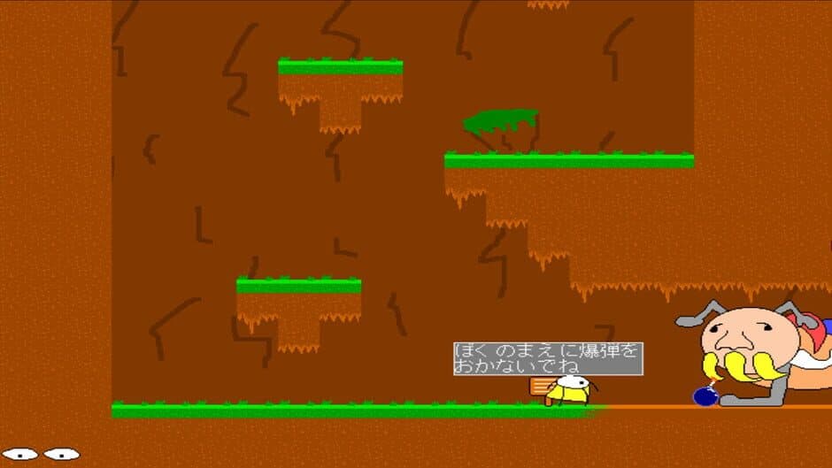 Скриншот 3 из Meda Avi