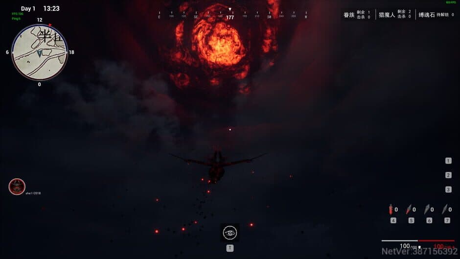 Скриншот 5 из Hunt Souleater