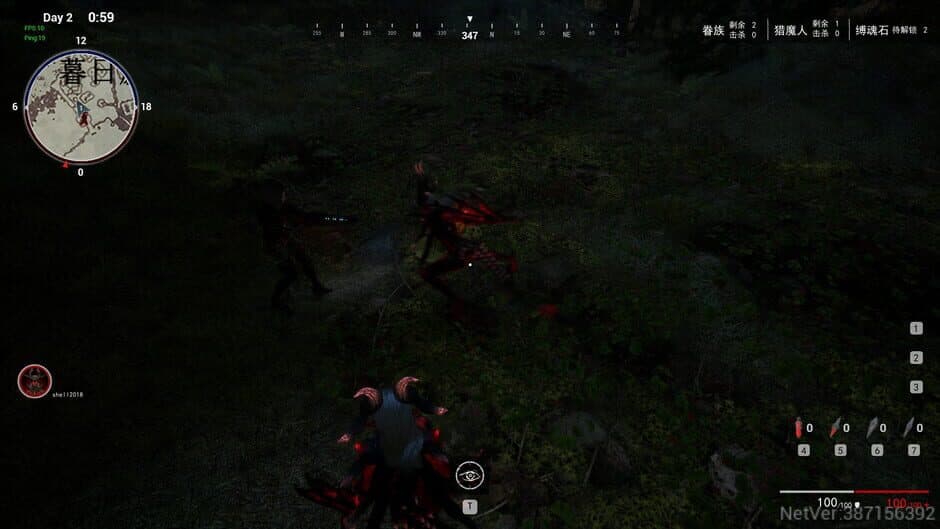 Скриншот 1 из Hunt Souleater