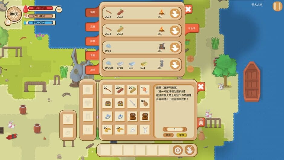 Скриншот 8 из Kingdom Traveler