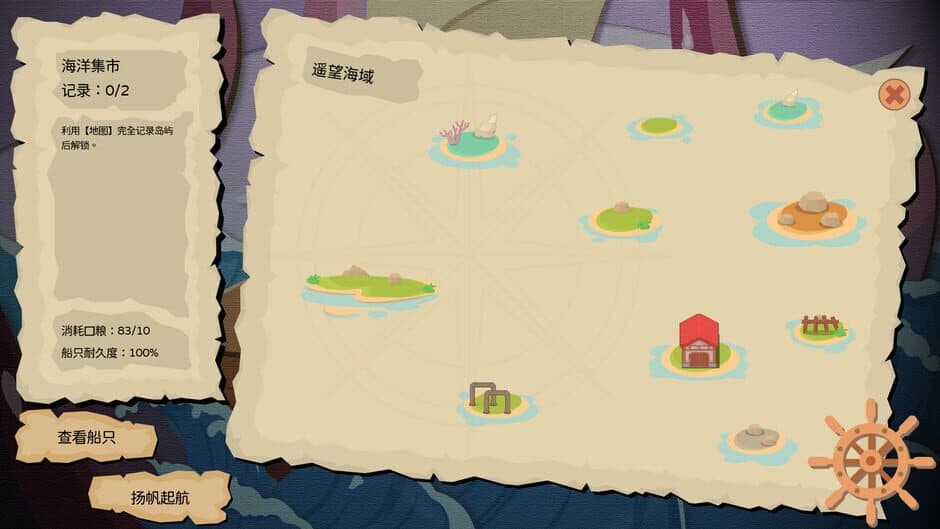 Скриншот 9 из Kingdom Traveler