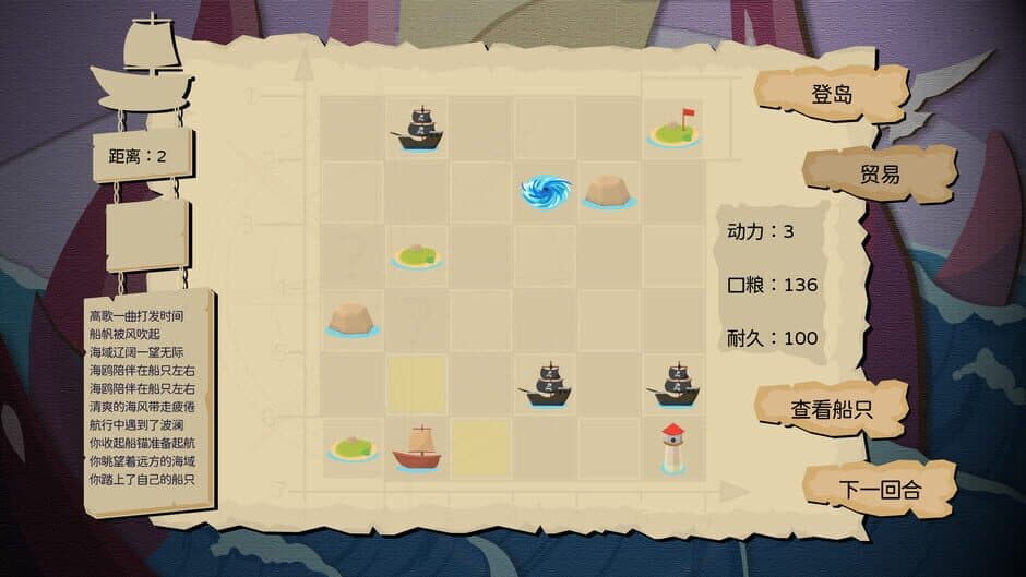 Скриншот 10 из Kingdom Traveler
