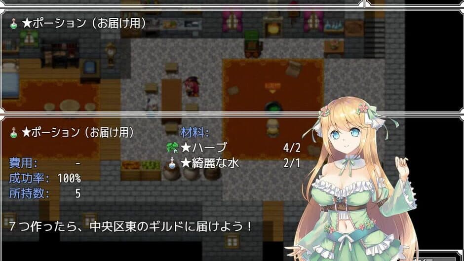 Скриншот 2 из Atelier Agnes