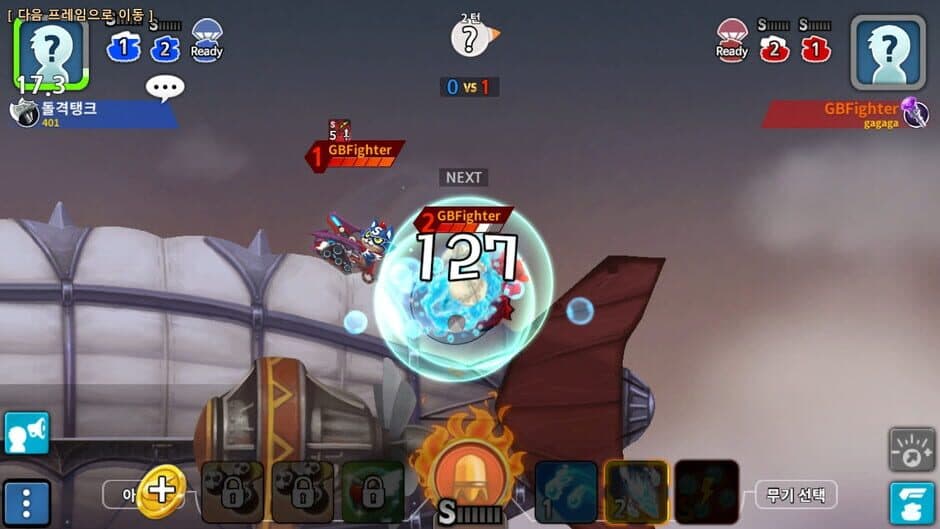 Скриншот 10 из GunboundM