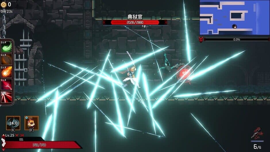 Скриншот 1 из Ninja Soul