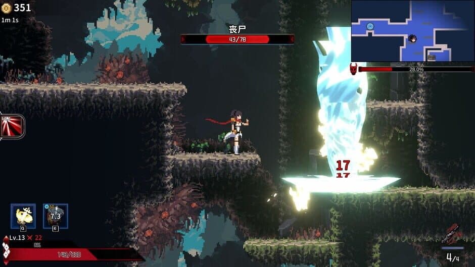 Скриншот 2 из Ninja Soul