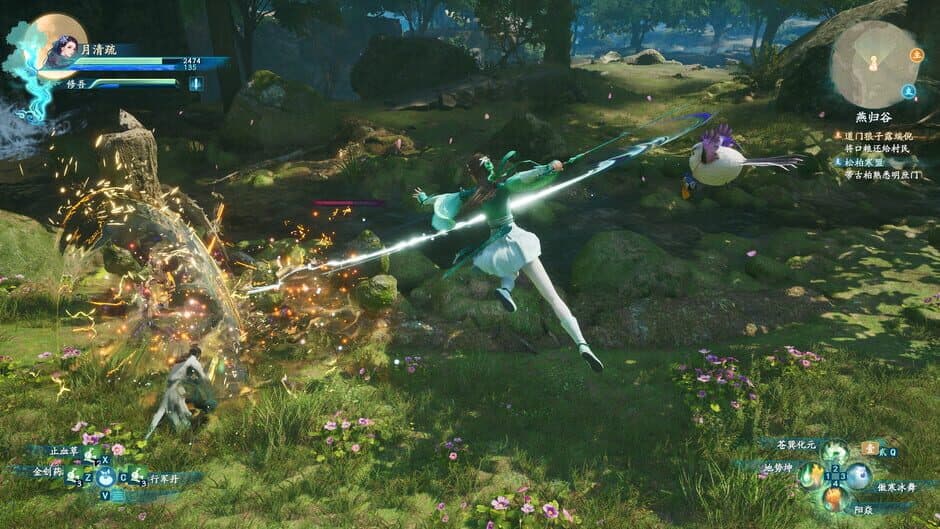 Скриншот 6 из The Legend of Sword and Fairy 7