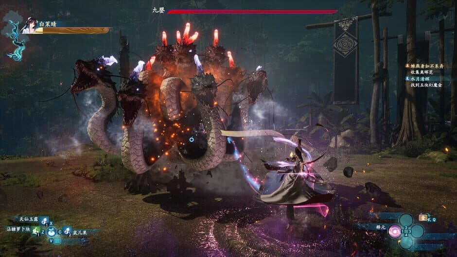 Скриншот 7 из The Legend of Sword and Fairy 7