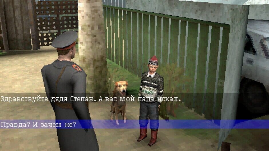 Скриншот 3 из Srok Godnosti