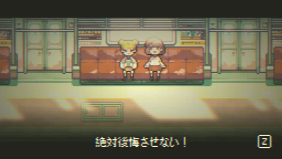 Скриншот 2 из Goodbye World