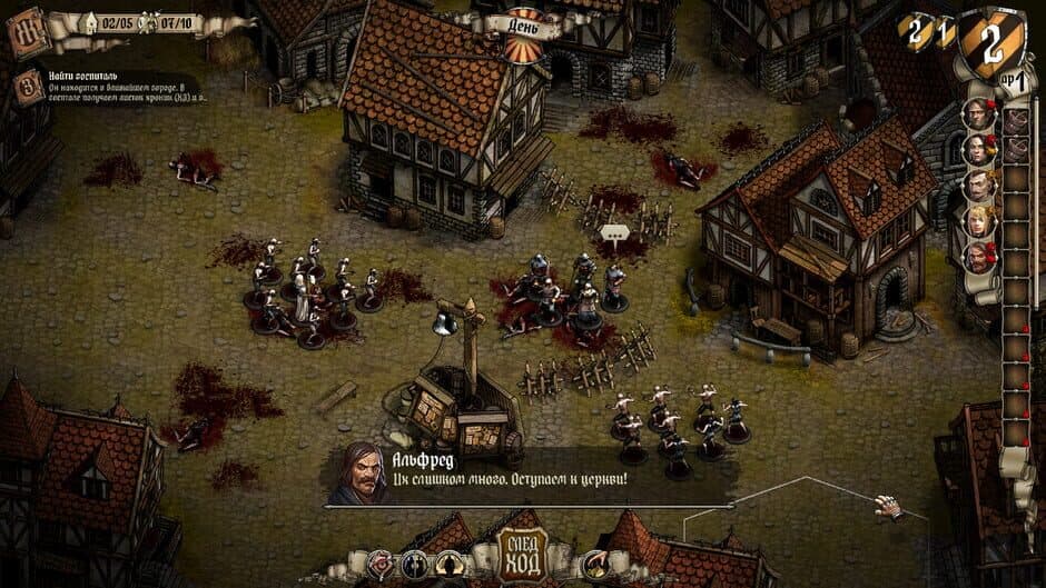 Скриншот 1 из Plague Lords: Witch Hunt