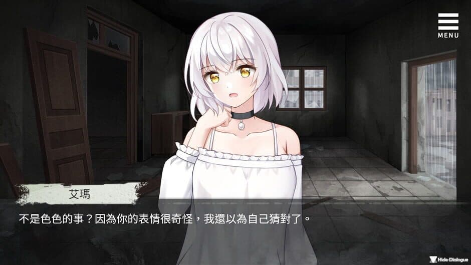 Скриншот 3 из Doomsday Robot Girl