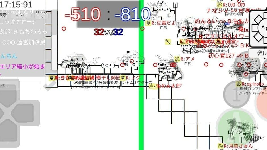 Скриншот 3 из Owata's Action Online