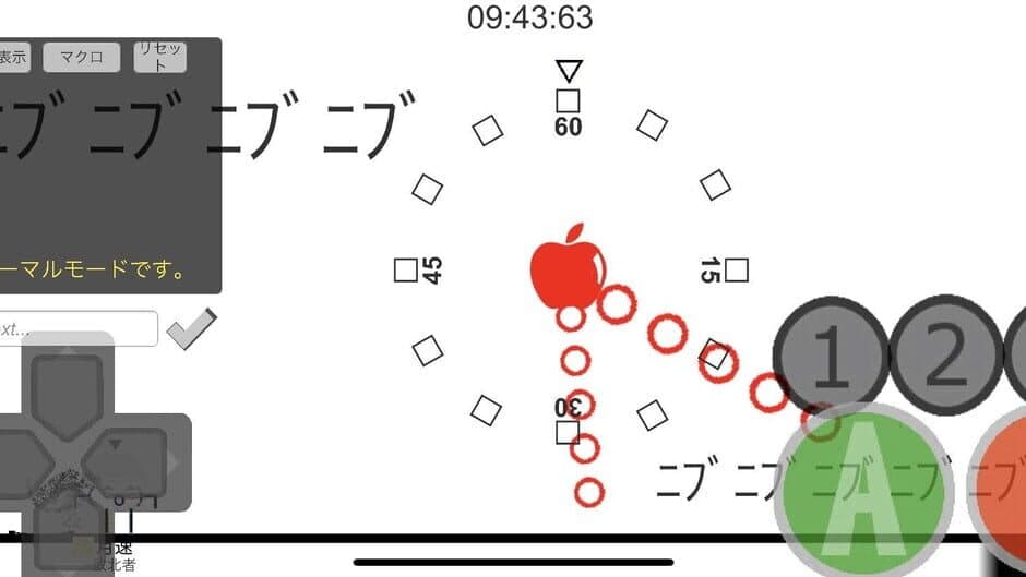 Скриншот 4 из Owata's Action Online