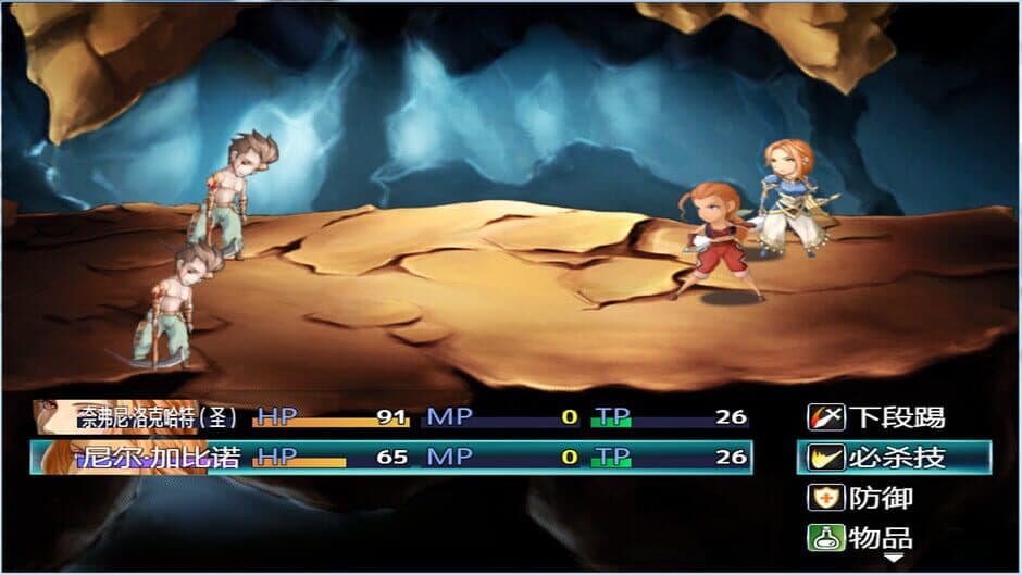 Скриншот 2 из Valkyrie Profile Niffynee