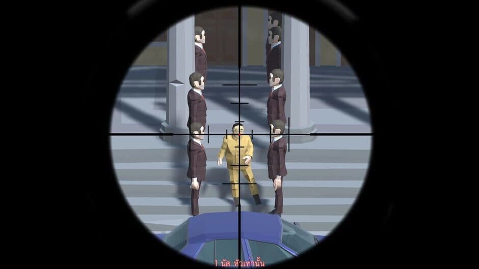 Скриншот 7 из No Tyrant