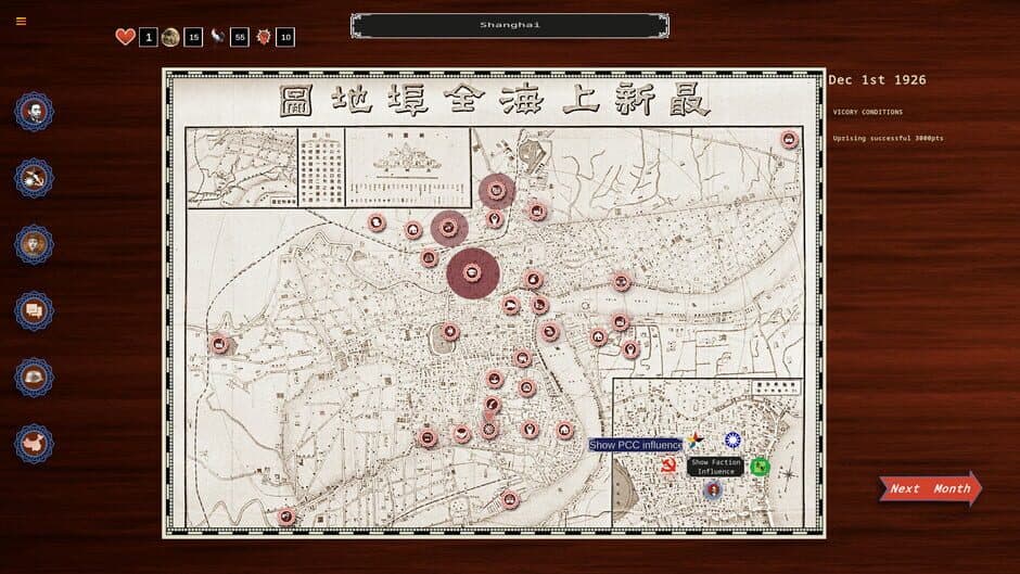 Скриншот 10 из Rise of the White Sun