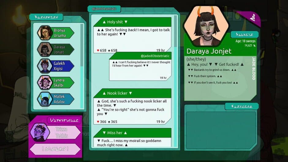 Скриншот 4 из Friendsim 2
