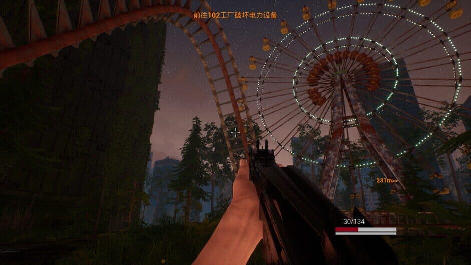 Скриншот 2 из X Virus