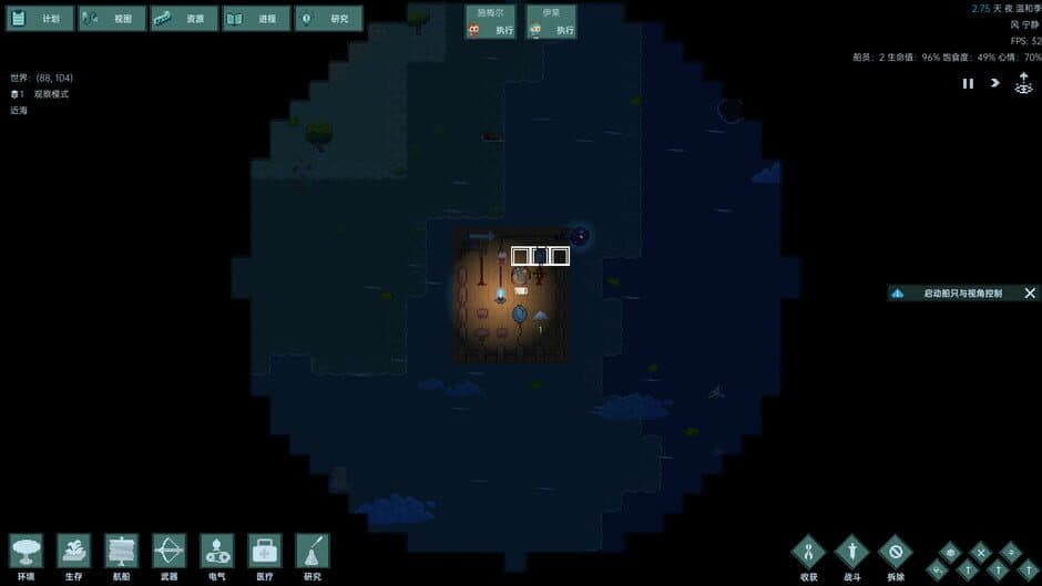 Скриншот 5 из Ocean Current Punk