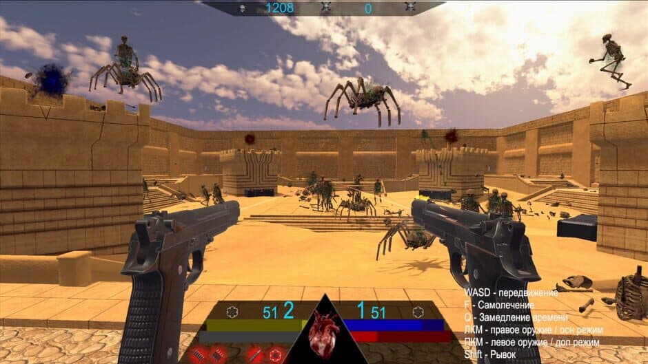 Скриншот 1 из Death in sands