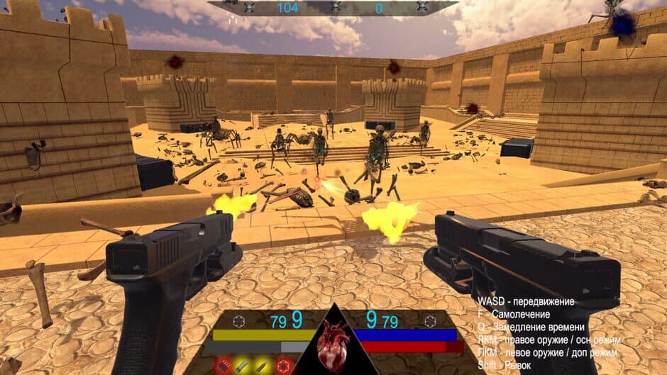 Скриншот 2 из Death in sands